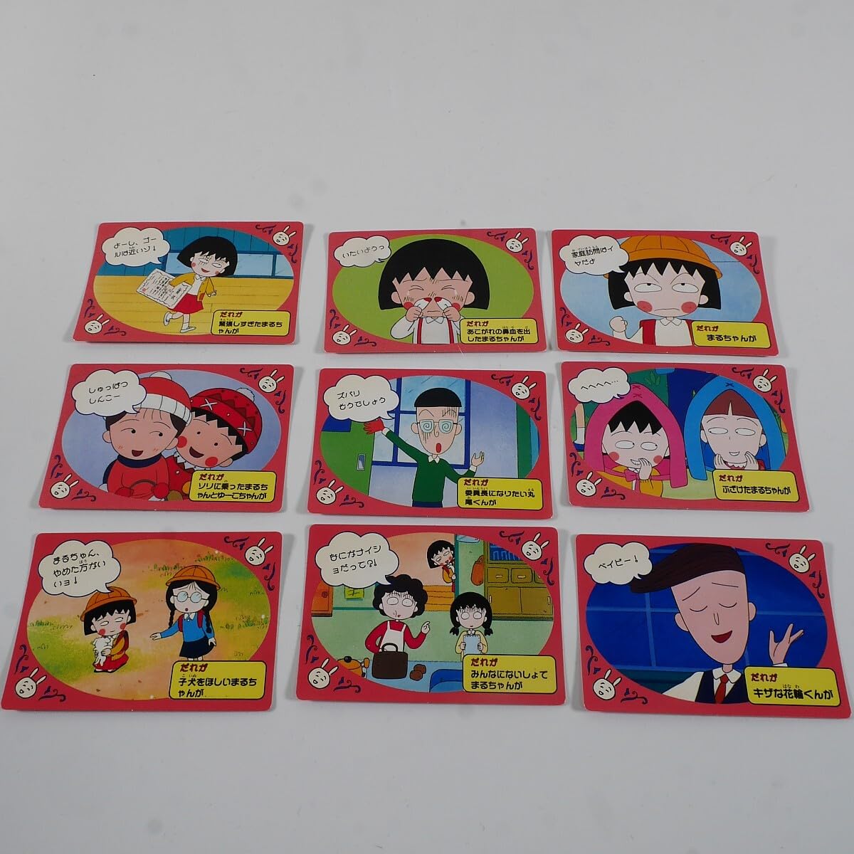 Amazon.co.jp: ちびまる子ちゃん 血液型うらない カード 9種9枚 : おもちゃ